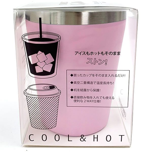 SPY×FAMILY スパイファミリー ステンレスタンブラー アーニャ コップ