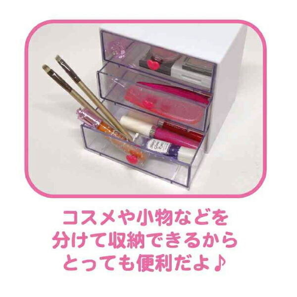 サンリオ ハローキティ 3段チェスト ピンク 収納 小物入れ