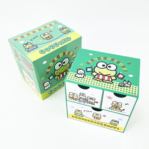 サンリオ けろけろけろっぴ キャラチェスト 小物入れ インテリア 収納