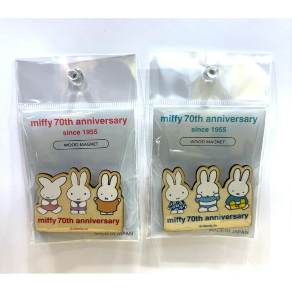 ミッフィー miffy 70th ウッドマグネット (70周年デザイン・ピンク) 日本製