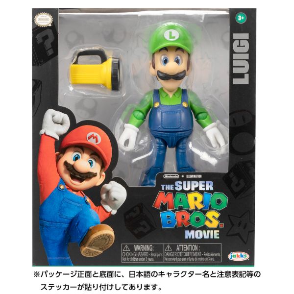 スーパーマリオ アクションフィギュア ルイージ SUPER MARIO BROS. 任天堂