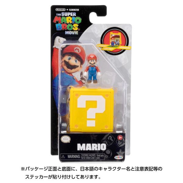 スーパーマリオ ミニフィギュア マリオ SUPER MARIO BROS. 任天堂