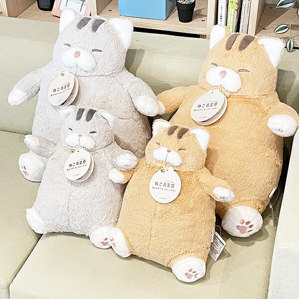 ねこ肯定感 とらねこのしゃけ ぬいぐるみ (M)
