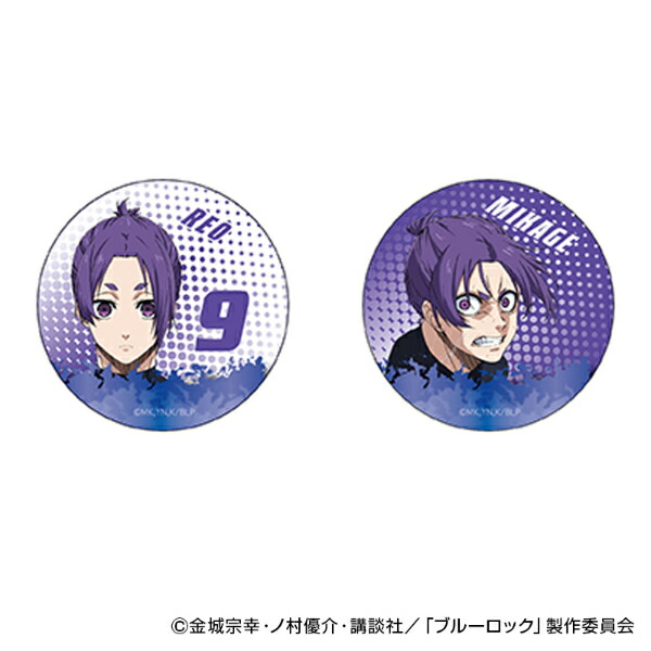 ブルーロック 御影 玲生 缶バッジ 日本製 まじかる百貨店