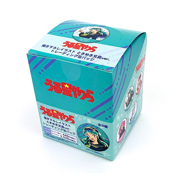 うる星やつら トレーディング缶バッジ ときめき文具 ver. BOXセット 全