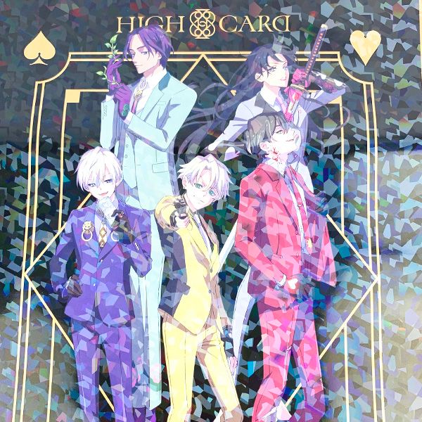 ハイカード ポスター A3 ホログラム加工 インテリア 壁飾り クリス