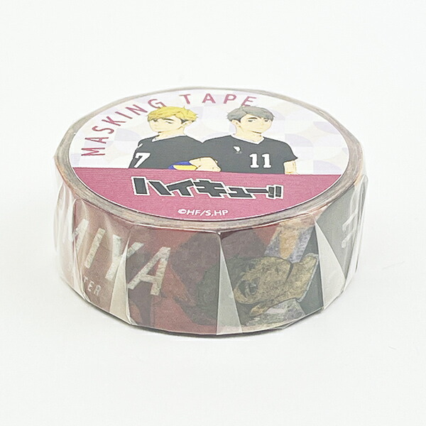 ハイキュー！！ 稲荷崎高校(宮侑・治) マスキングテープ 文具 日本製