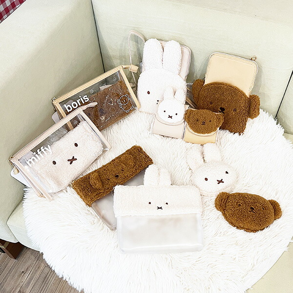 ミッフィー miffy 小物ケース（ミッフィー） ポーチ メイク