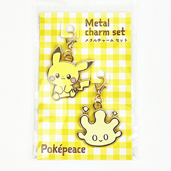 ポケットモンスター ポケモン メタルチャーム2個セットピカチュウ