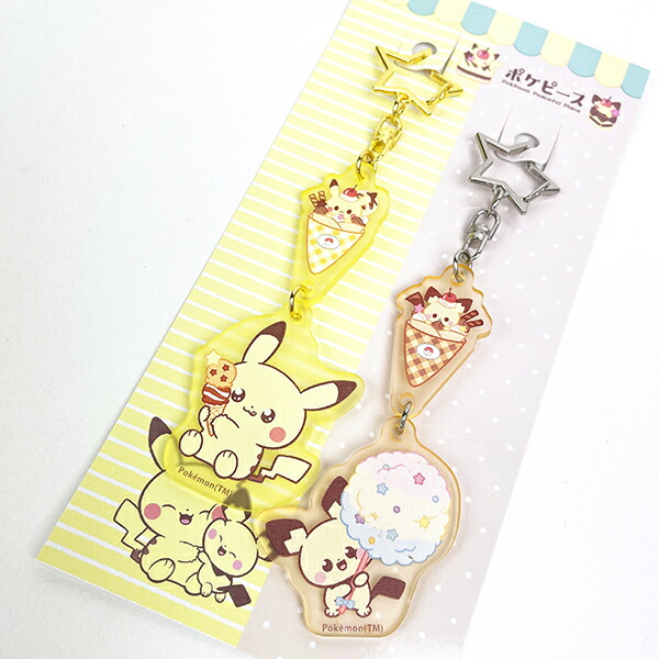 ポケットモンスター ピカチュウ＆ピチュー フロストアクリル