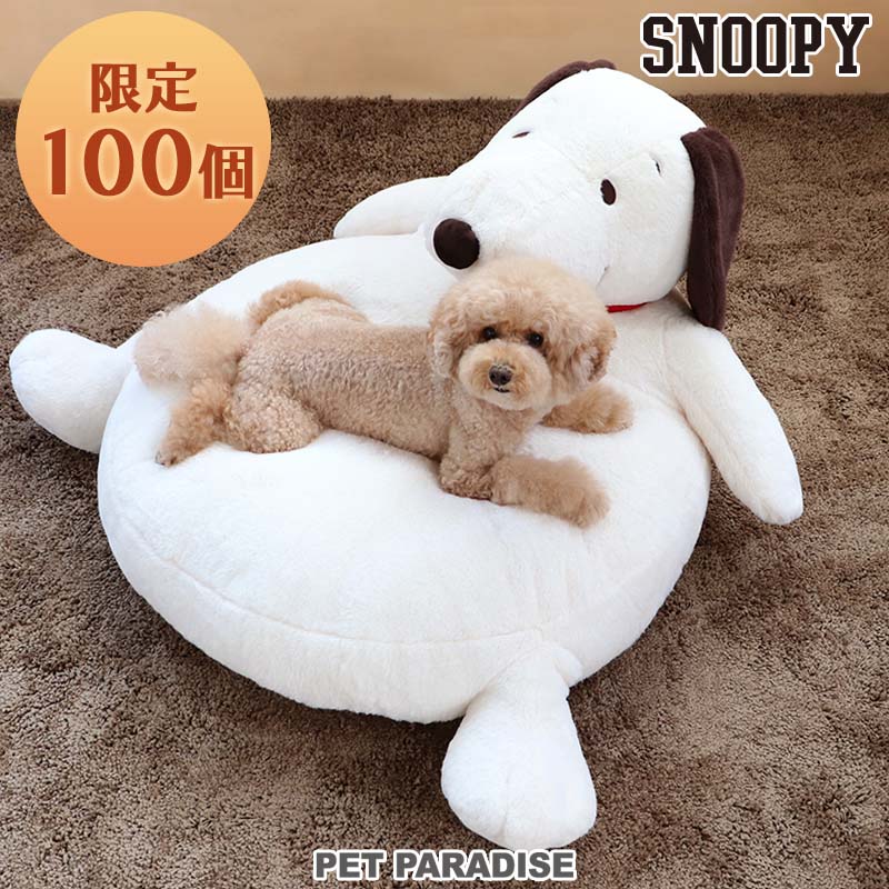 楽天市場】スヌーピー 犬 クッション （100×51cm） おなかクッション