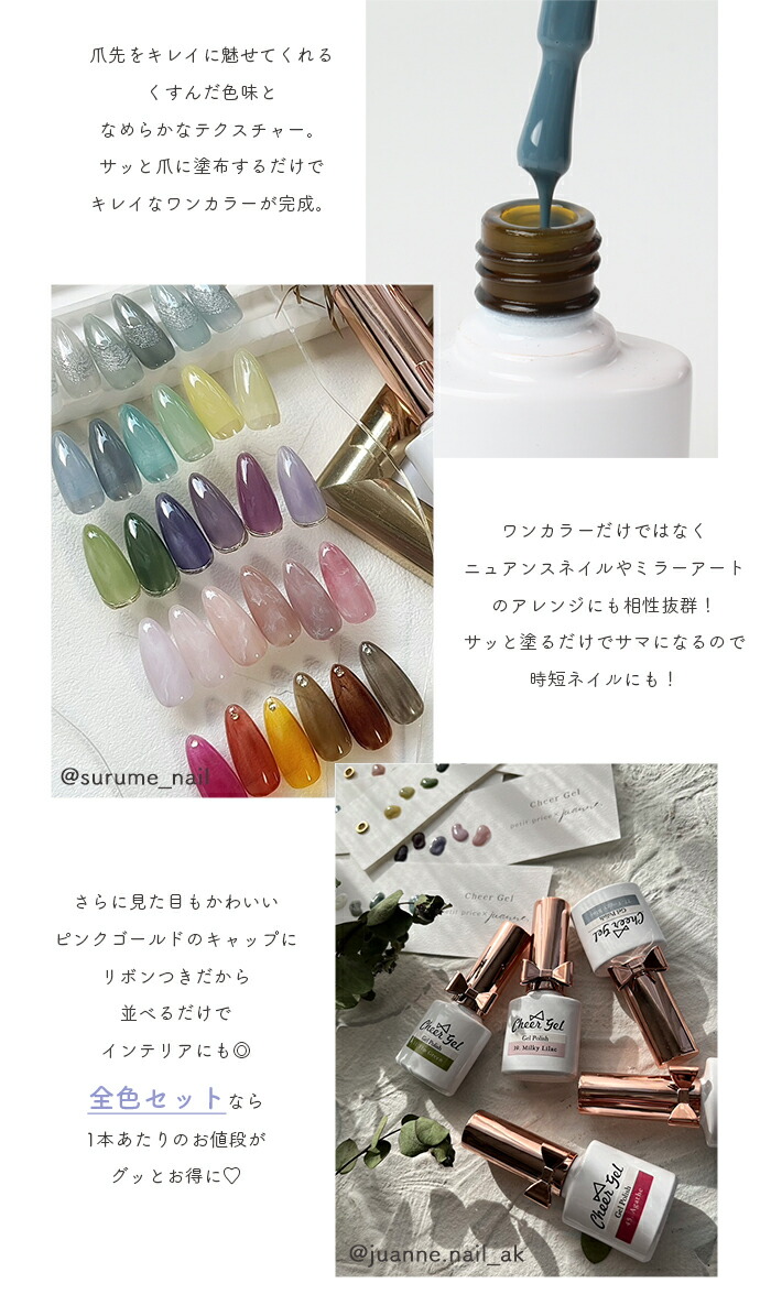 楽天市場】【5のつく日ポイント最大23倍】【2023年チアポリ新色30色