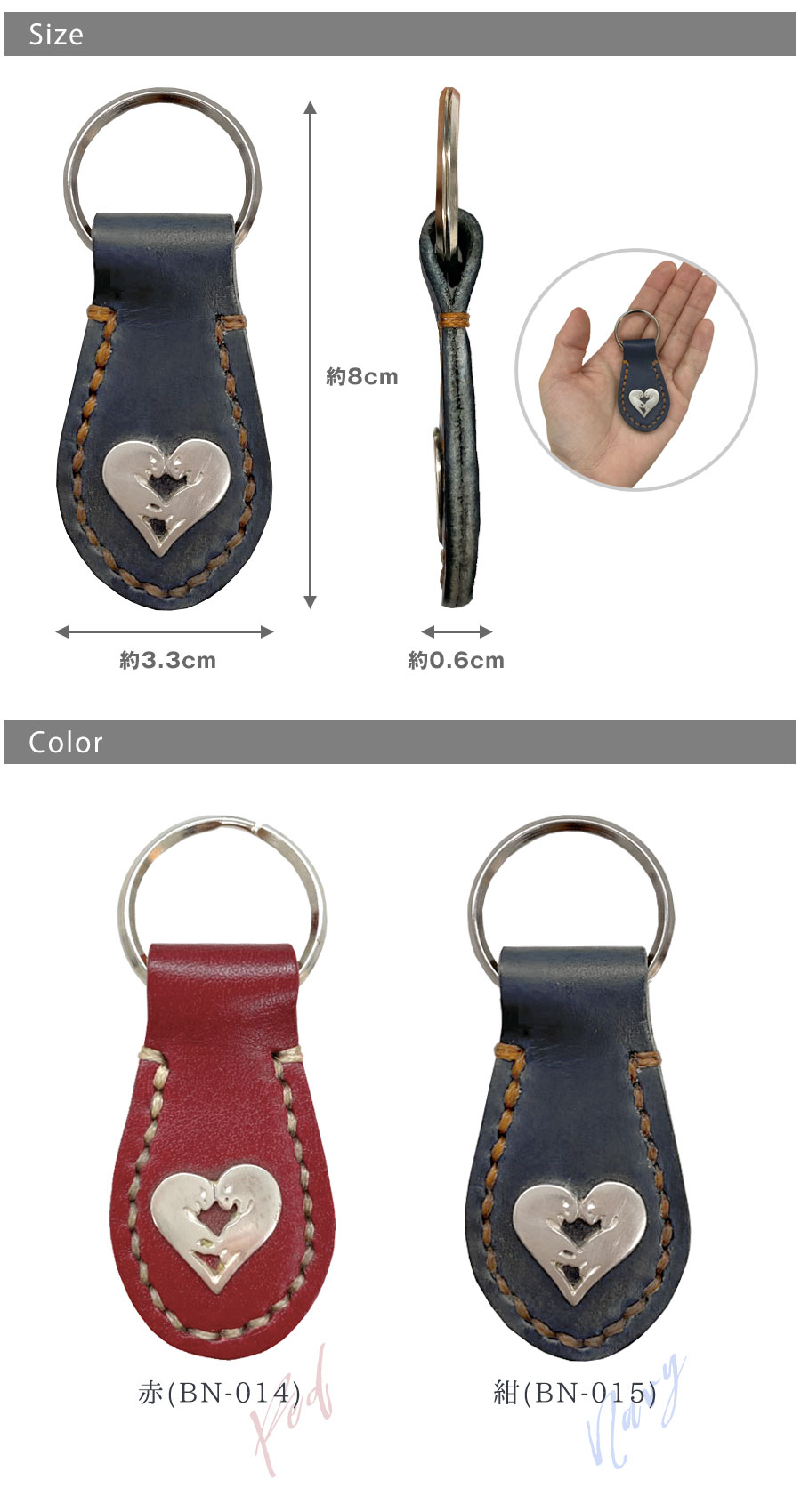 楽天市場】ITANZA Love Ferret キーホルダー (BN-014)(BN-015