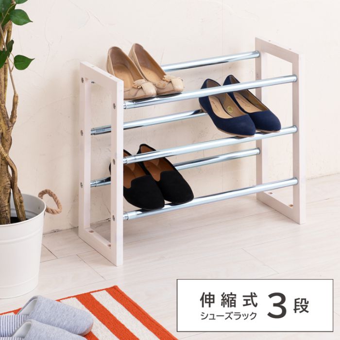 楽天市場】シューズラック スリム 3段 伸縮 省スペース 薄型 狭い玄関