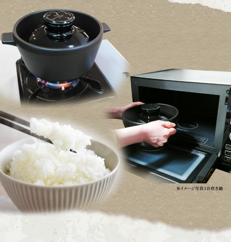楽天市場】tvで紹介 正規販売店 有田焼 究極の ごはん鍋 HACHI 2合炊