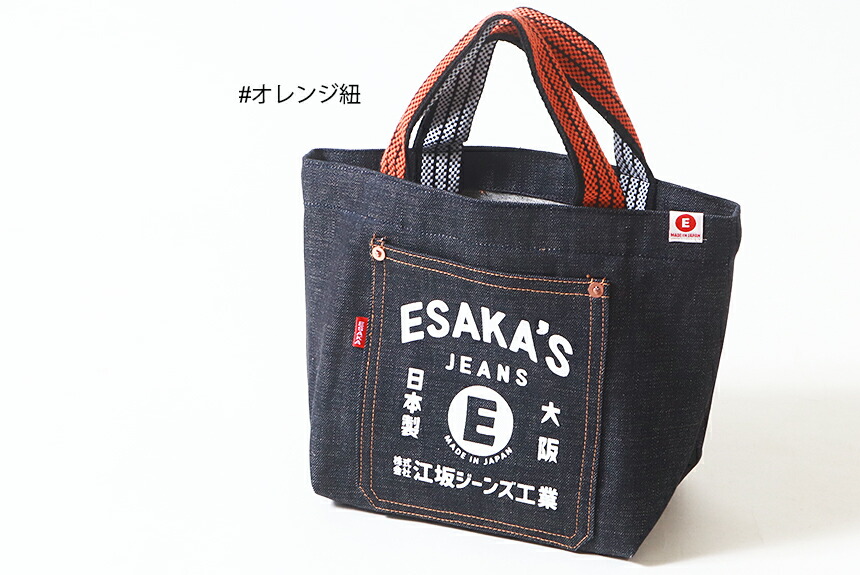 ACHACO トートバッグ ハンドメイド ブラック ゴールド【新品デニム