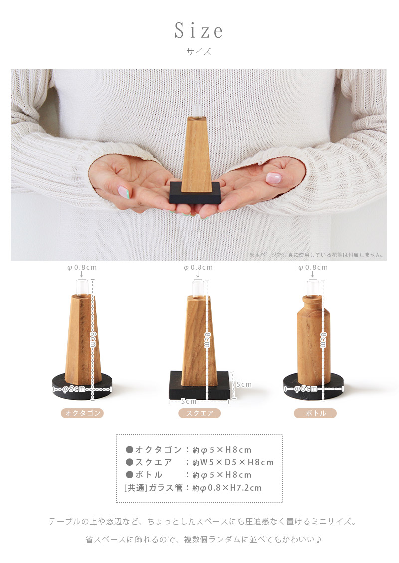 楽天市場】Tika ティカ フラワーベース花瓶 一輪挿し ウッド 木製