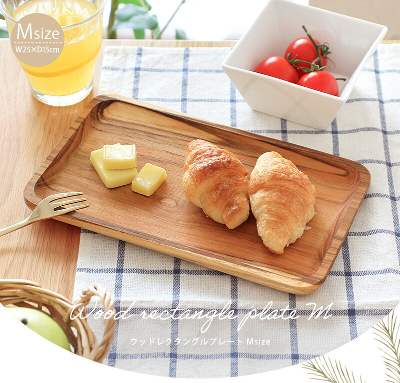 楽天市場】【最大2000円OFFクーポン配布中】 Wood rectangle plate / M