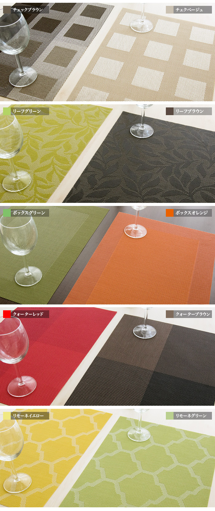 楽天市場】PVC ランチョンマット 4枚セット撥水 北欧 おしゃれ リーフ