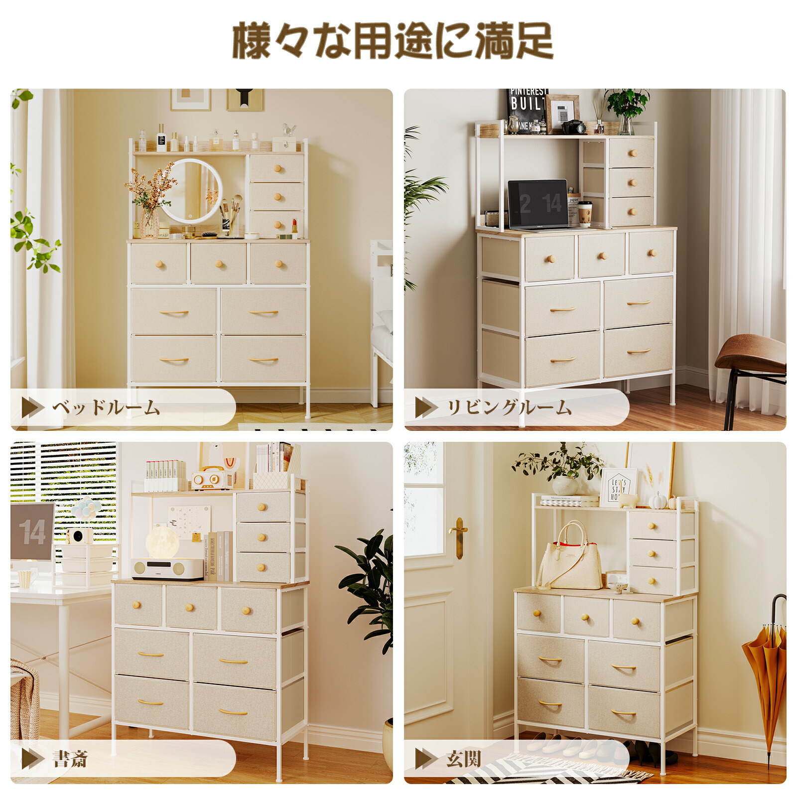 楽天市場】「選べる特典付き」10杯ハイチェスト タンス 収納チェスト