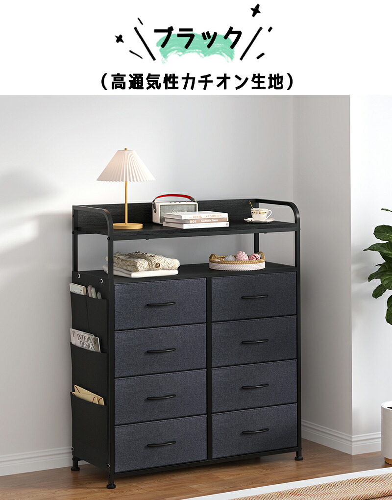 楽天市場】「選べる特典付き」2段棚 収納チェスト 側面収納ポケット