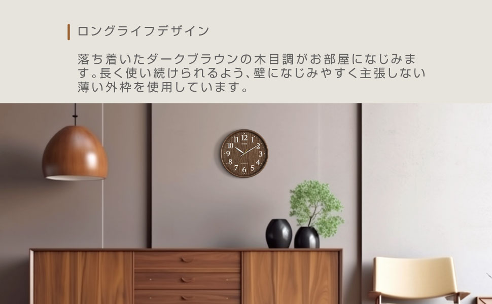 楽天市場】CITIZEN | シチズン 電波 壁掛け 時計 アナログ 掛け時計