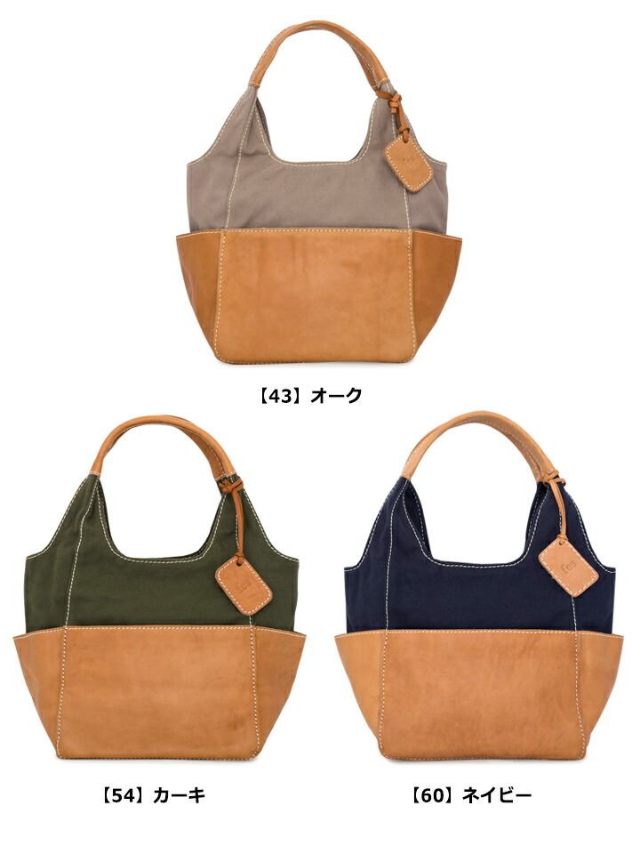 フェス FES トートバッグ 47851 Gisere ジゼル 【 レディース