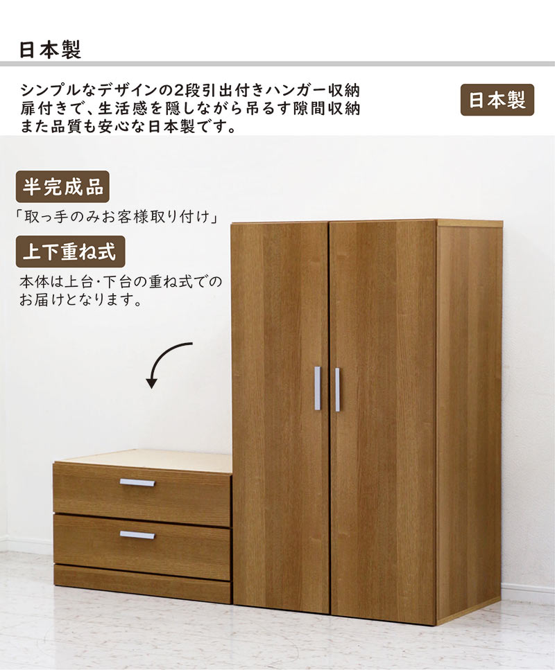 楽天市場】ワードローブ 木製 白 スリム 幅60cm クローゼット 収納