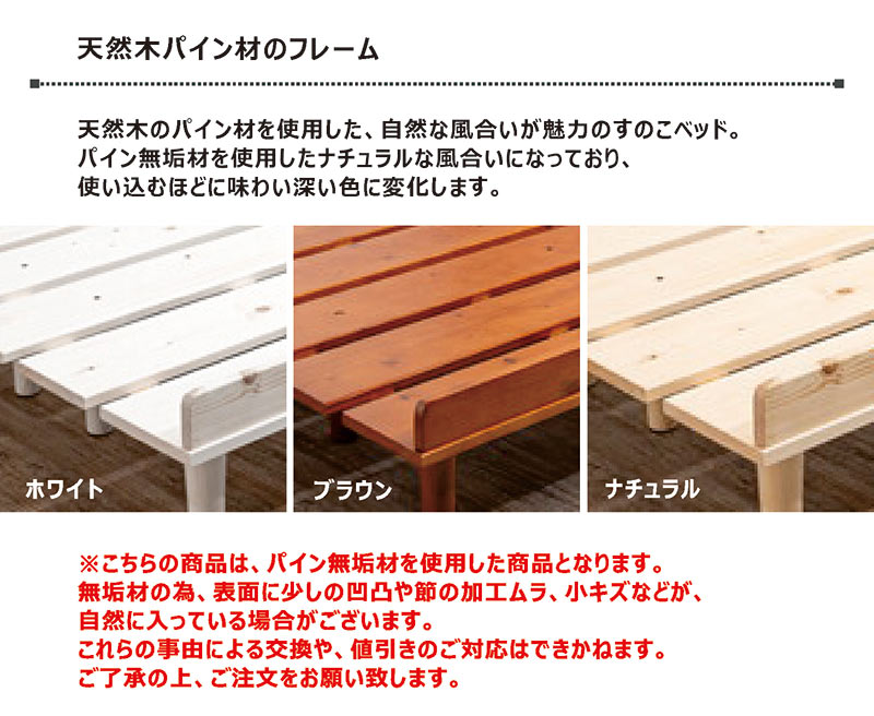 楽天市場】天然木 すのこベッド クイーン 頑丈 ベッドフレーム ヘッド