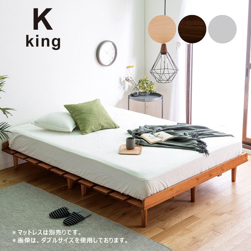 楽天市場】天然木 すのこベッド クイーン 頑丈 ベッドフレーム ヘッド