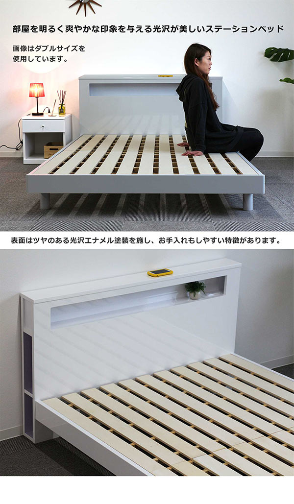 楽天市場】シングルベッド フレーム 白 コンセント付き すのこ 収納