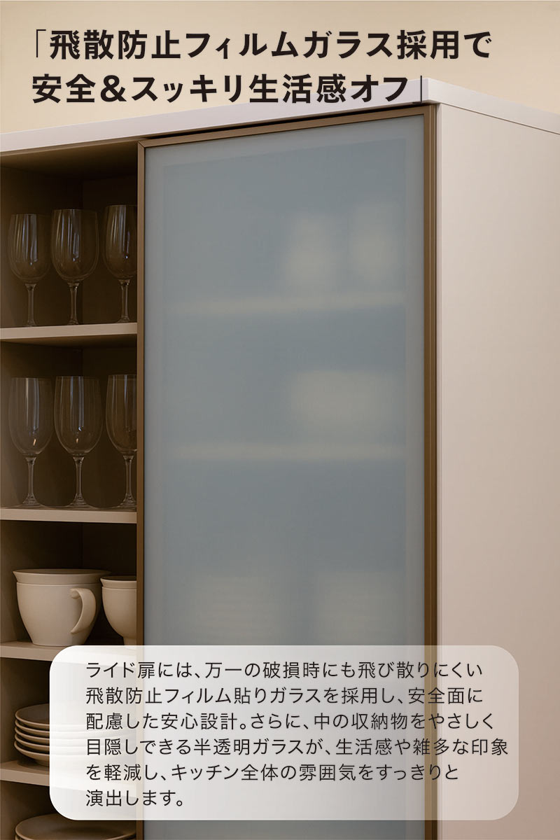 楽天市場】食器棚 引き戸 スライド 大川家具 幅120cm キッチンボード