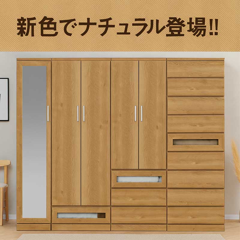 楽天市場】タンス チェスト 幅80 9段 タワーチェスト ガラス 洋服