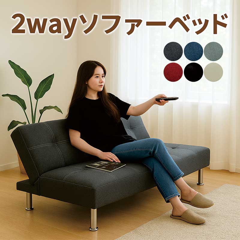 楽天市場】楽天1位 ソファーベッド 折りたたみ シングル 3人掛け