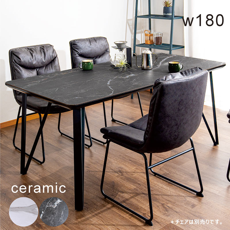 楽天市場】大理石調 セラミック ダイニングテーブル ホワイト 6人掛け