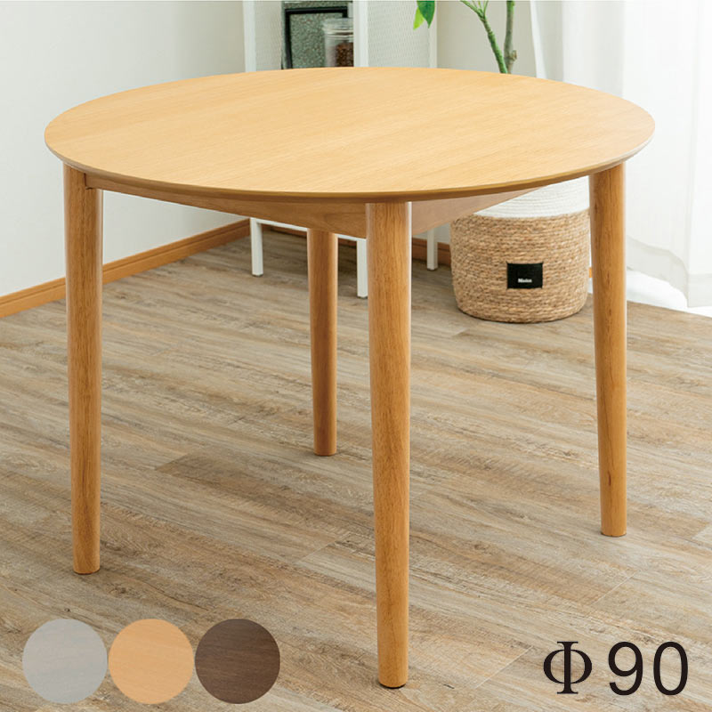 楽天市場】丸テーブル 白 90センチ ダイニングテーブル 丸 二人 木製