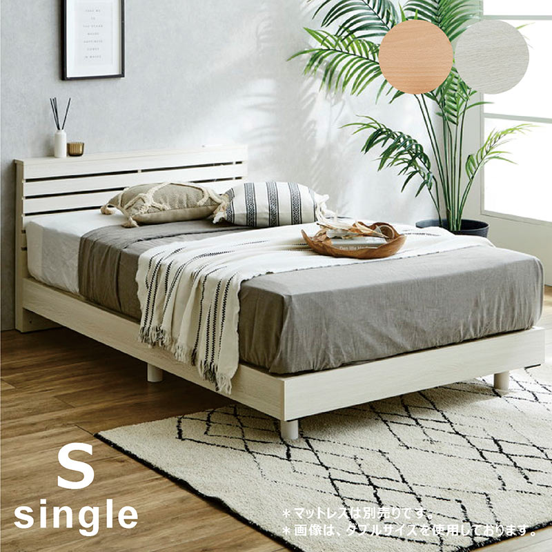 楽天市場】ローベッド フロアベッド セミダブル すのこ 白 ホワイト