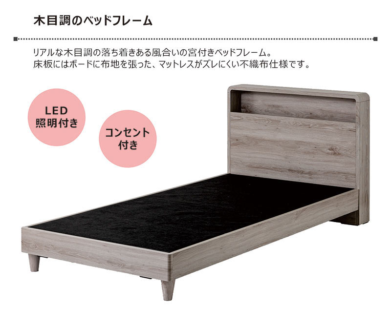 楽天市場】シングルベッド フレーム フロアベッド ローベッド ベッド