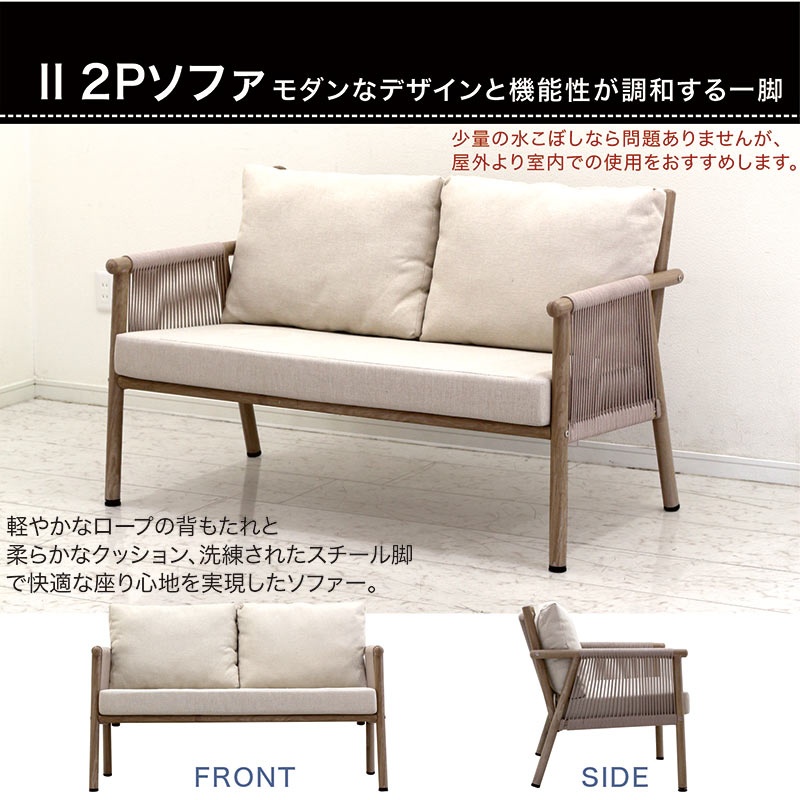 楽天市場】ガーデンソファー ガーデンソファ 2人掛け 屋外 雨ざらし