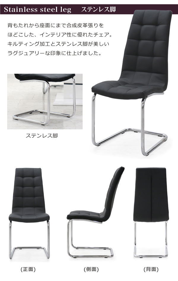 楽天市場】ダイニングチェア 2脚セット 合皮 レザー ハイバックチェア