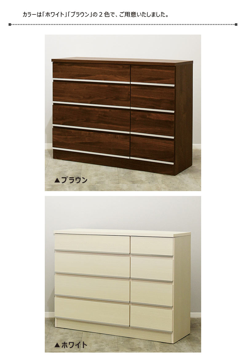 楽天市場】ローチェスト 幅120 4段 白 タンス 大容量 洋服 収納