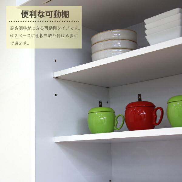 楽天市場】食器棚 引き戸 スライド 幅120cm 高さ200cm ホワイトガラス