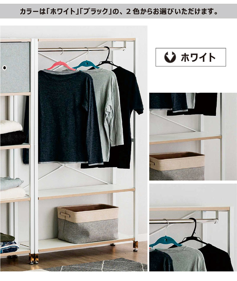 楽天市場】ハンガーラック 棚付き 2段 頑丈 スリム 幅85cm 奥行30cm