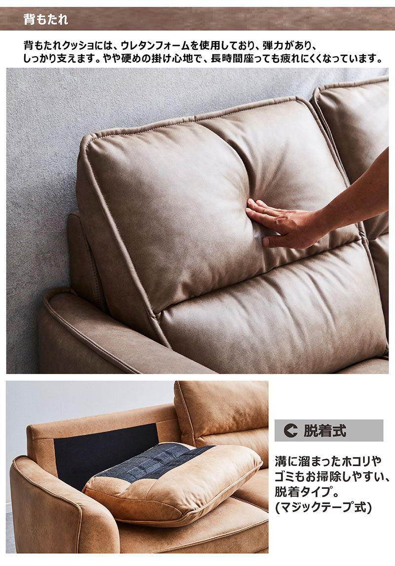 楽天市場】ソファー レザーファブリック 3人掛け コンパクト レザー