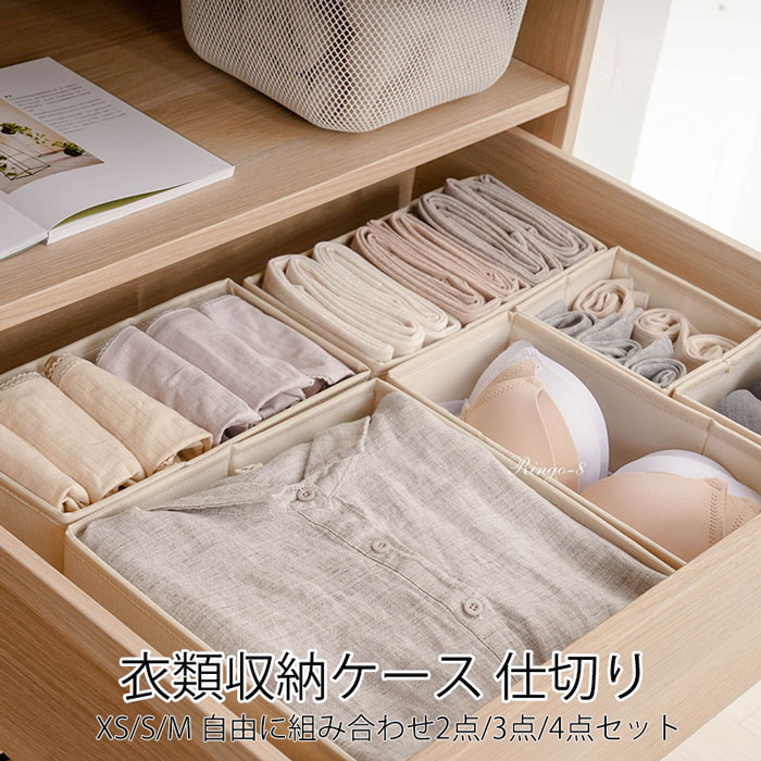 楽天市場】衣類収納ボックス 押入れ収納 折りたたみ 下着収納ケース