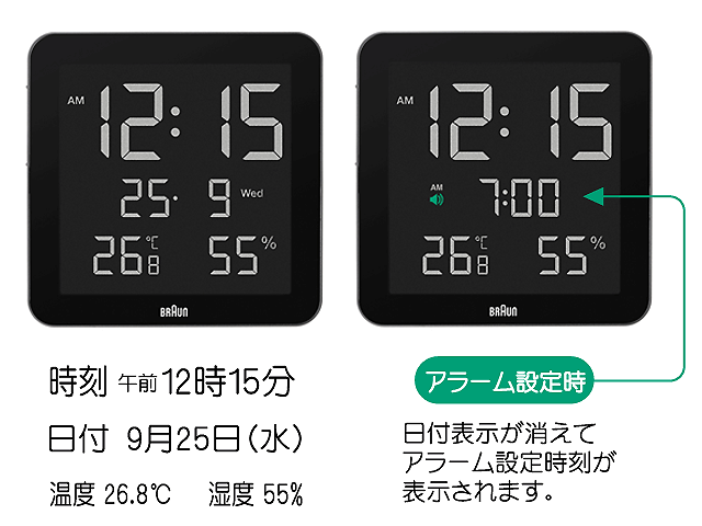 楽天市場】BRAUN 【ブラウン】BNC014 マルチ ウォールクロック