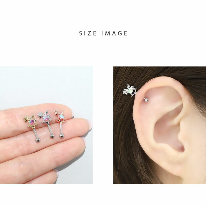 楽天市場】ボディピアス 16g 軟骨ピアス 木馬 ペガサス ストレート