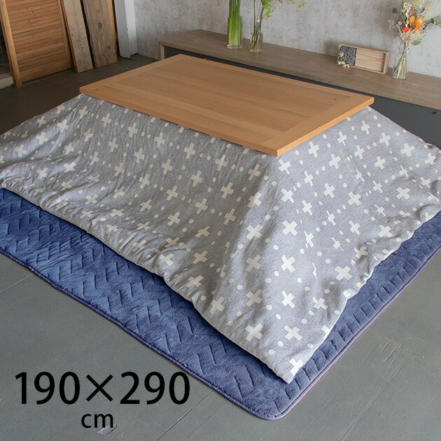 楽天市場】Tackar タッキャル UPPSALA ウプサラ こたつ布団 190×190cm