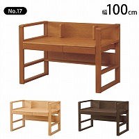 浜本工芸 No.17デスク 幅110cm | こどもと暮らし