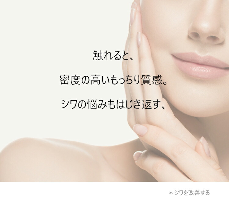 楽天市場】SKIO VB リンクルクリアセラム ロート製薬 公式 医薬部外品